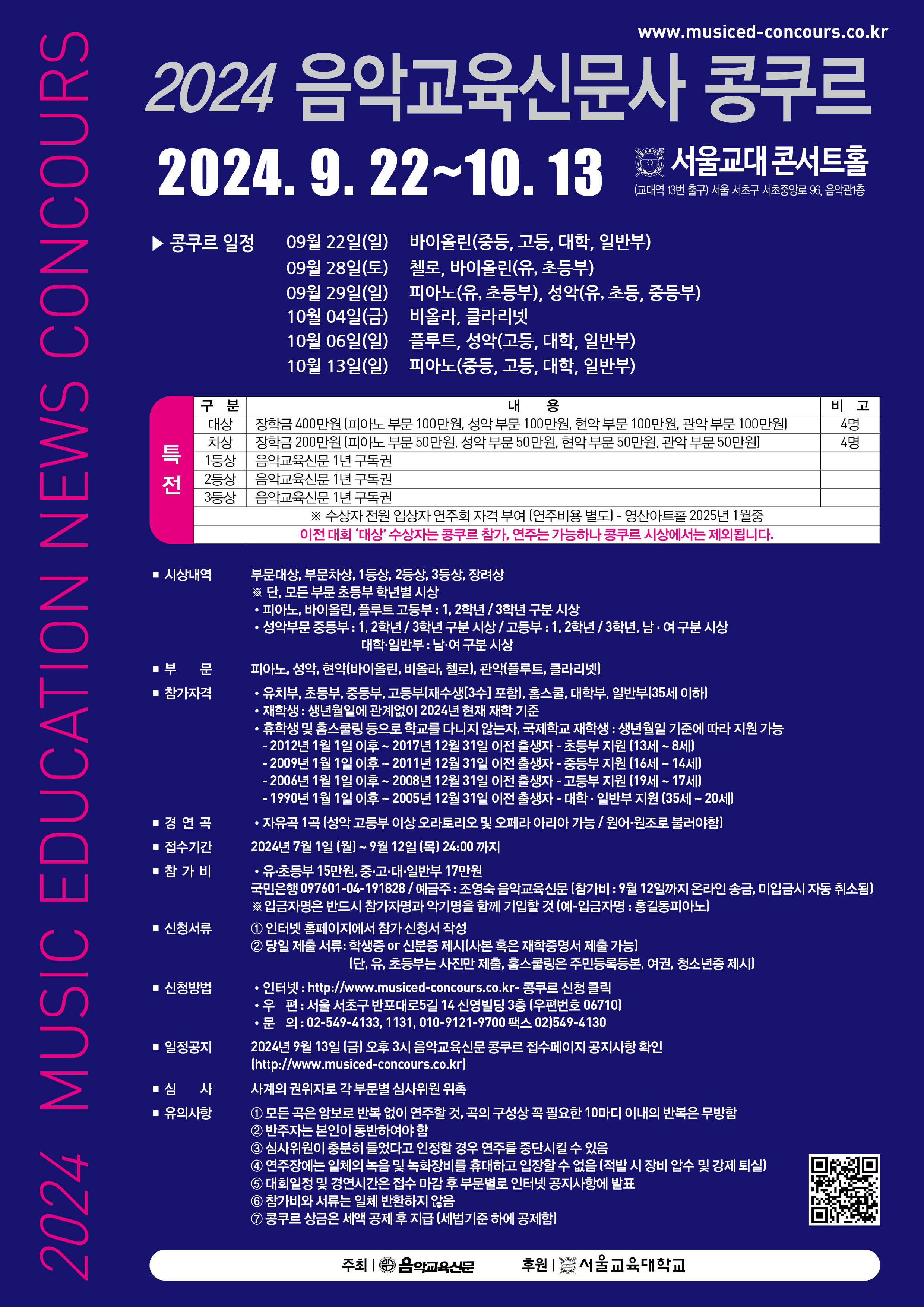 라라음악학원 이미지